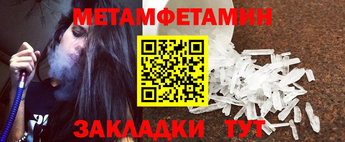 Amphetamine 98% Елец