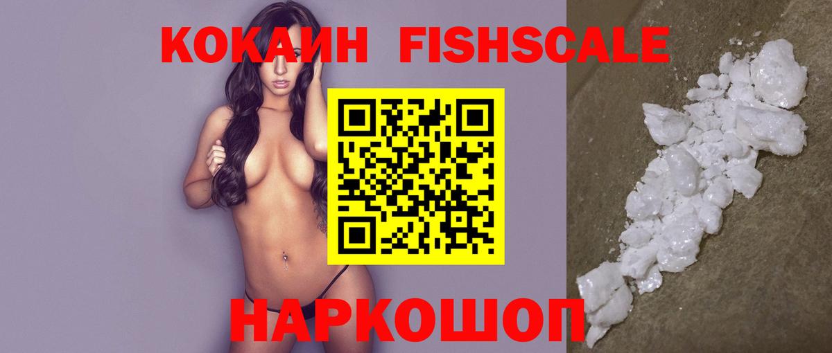 КОКАИН 98% Елец