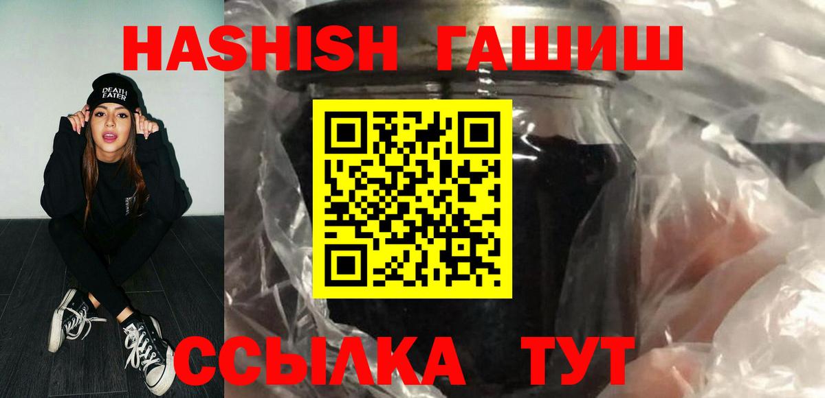 Гашиш индика сатива Елец