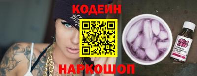 индика Комсомольск-на-Амуре