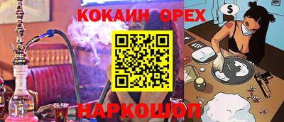 мяу мяу кристалл Конаково
