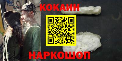 мяу мяу кристалл Конаково