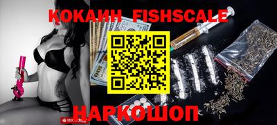 мяу мяу кристалл Конаково