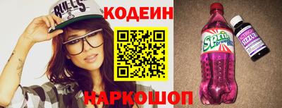 мяу мяу кристалл Конаково