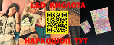 индика Комсомольск-на-Амуре