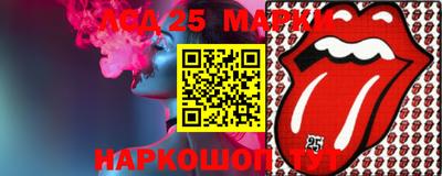 мяу мяу кристалл Конаково