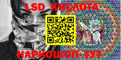 индика Комсомольск-на-Амуре