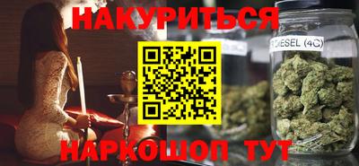 сатива Коммунар