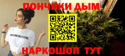мяу мяу кристалл Конаково