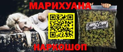 сатива Коммунар