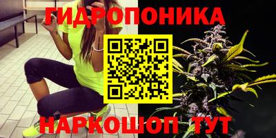 мяу мяу кристалл Конаково