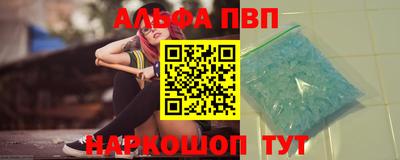 индика Комсомольск-на-Амуре