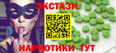 индика Комсомольск-на-Амуре