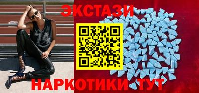 мяу мяу кристалл Конаково