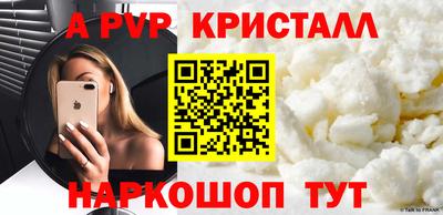 индика Комсомольск-на-Амуре