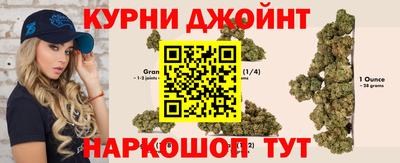 мяу мяу кристалл Конаково