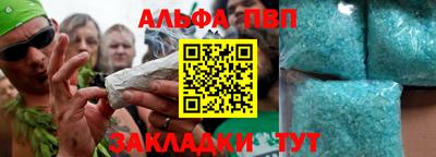 индика Комсомольск-на-Амуре