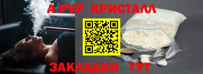 индика Комсомольск-на-Амуре