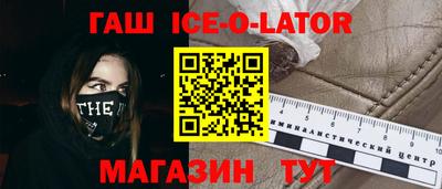 индика Комсомольск-на-Амуре