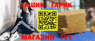 сатива Коммунар