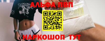 мяу мяу кристалл Конаково