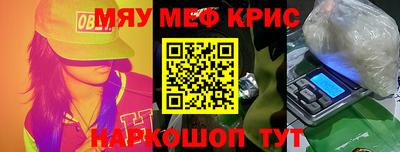 сатива Коммунар