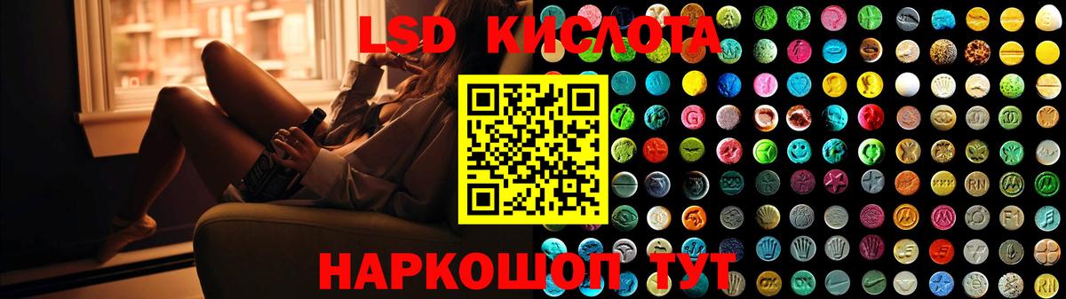 Лсд 25 экстази ecstasy Елец