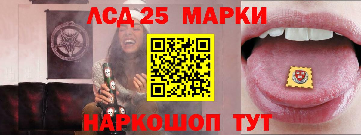 LSD-25 экстази кислота  Вход с VPN  Елец 
