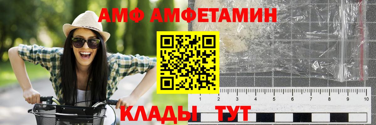 Метамфетамин кристалл  Первитин  Елец  Метамфетамин кристалл  Вход с VPN 