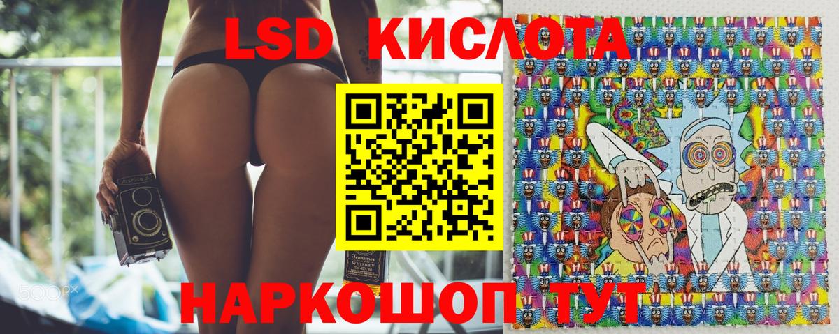 Наркотические марки 1,8мг  Наркотические марки 1,8мг  Вход с VPN  Марки NBOMe  Елец 