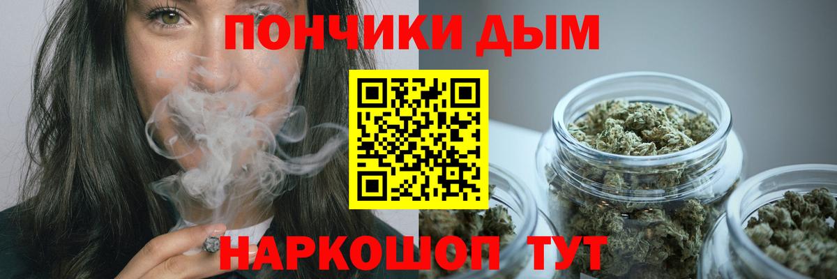Бошки Шишки план  Бошки Шишки Amnesia  Каннабис тримм  МАРИХУАНА LSD WEED  Елец  Вход с VPN 